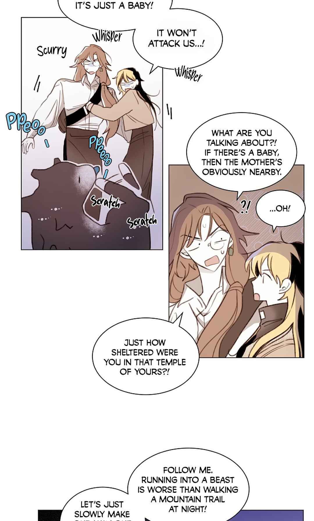 If This Maniac Is a Trial Chapter 4 - Page 23