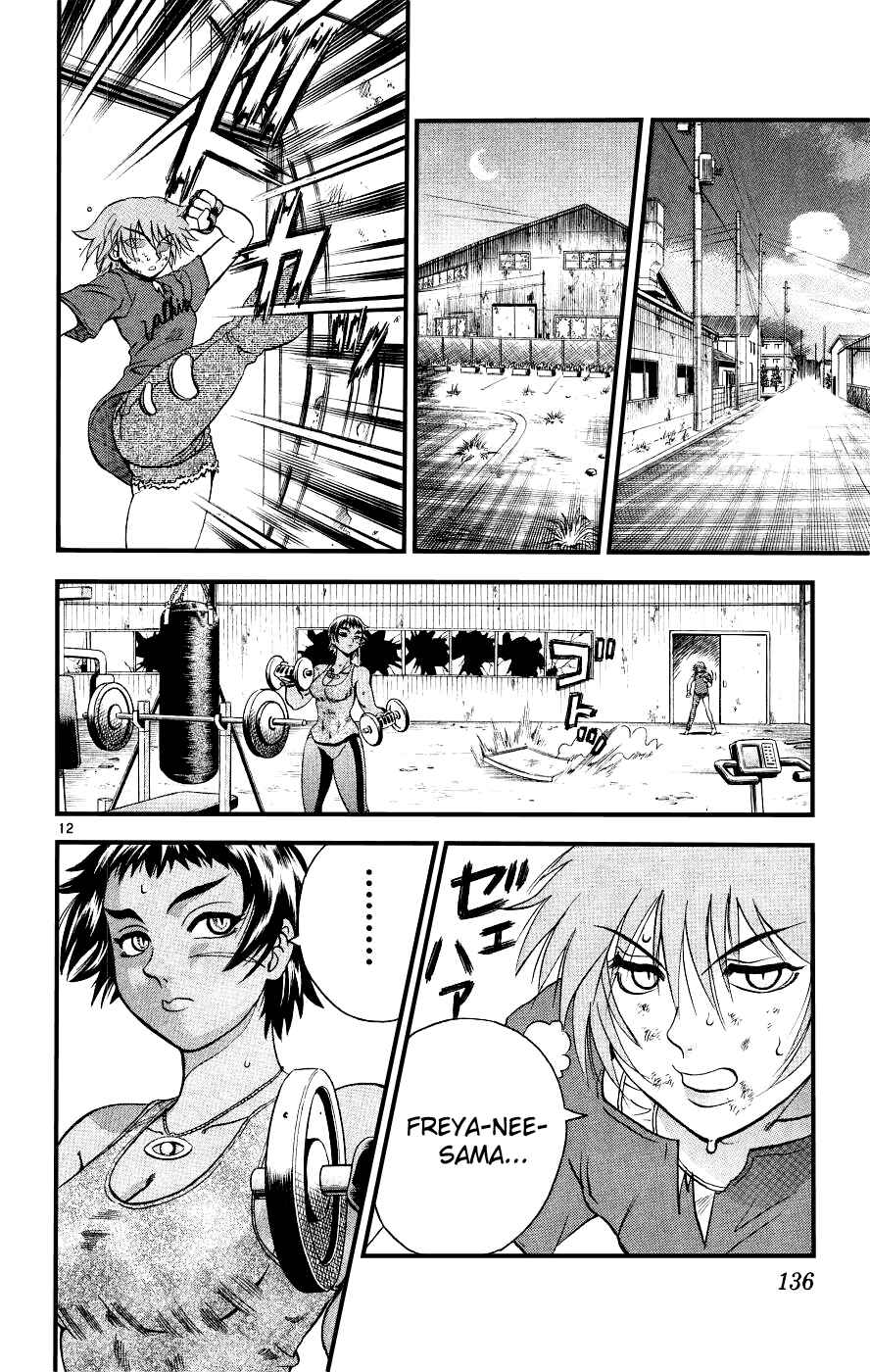 Shijou Saikyou no Deshi Kenichi Chapter 105 - Page 11
