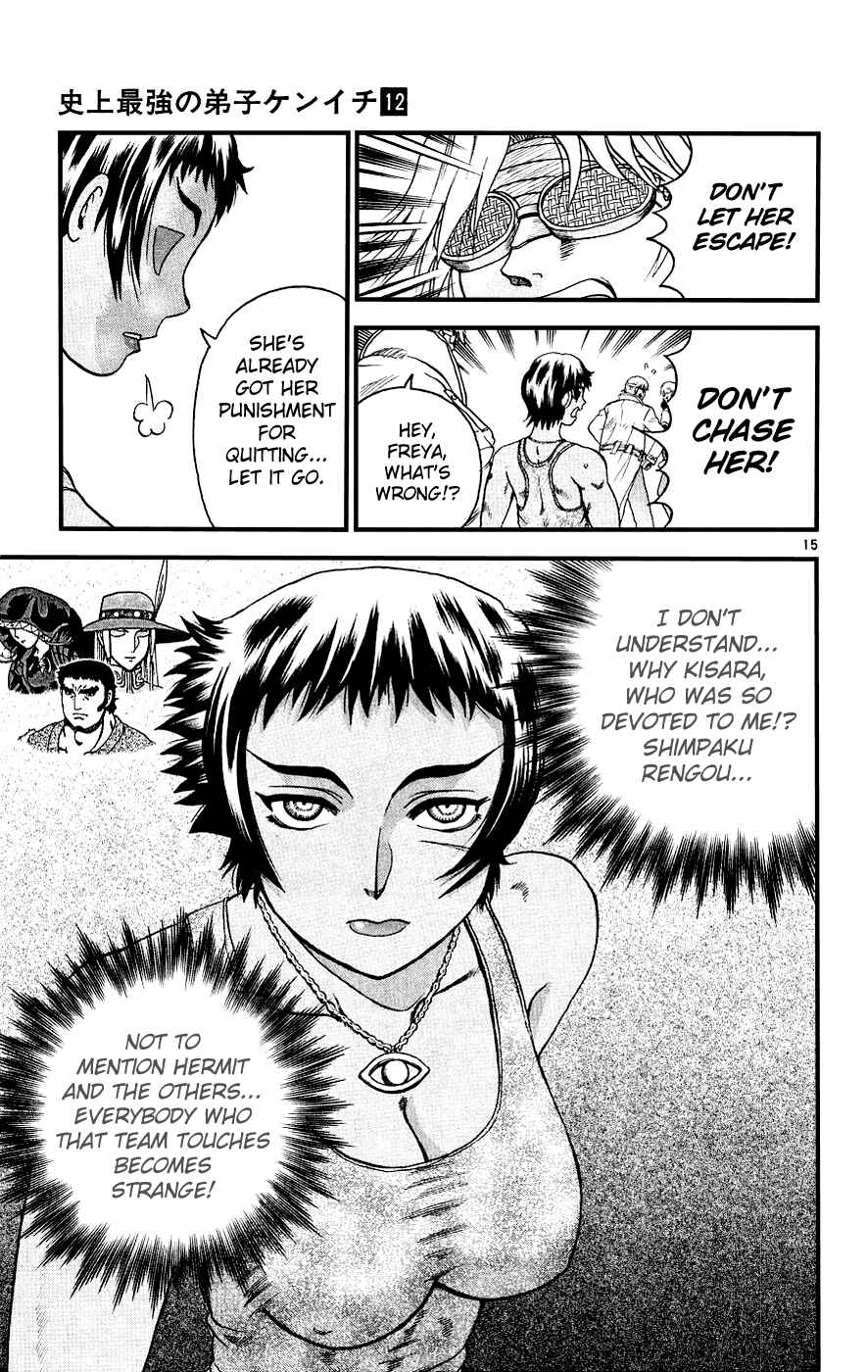 Shijou Saikyou no Deshi Kenichi Chapter 105 - Page 14