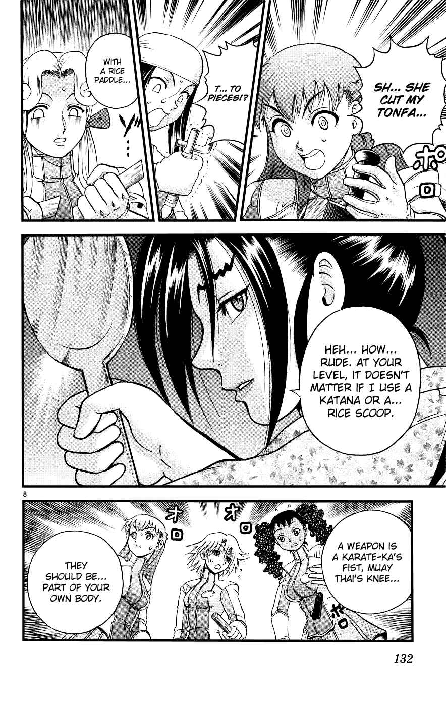 Shijou Saikyou no Deshi Kenichi Chapter 105 - Page 7