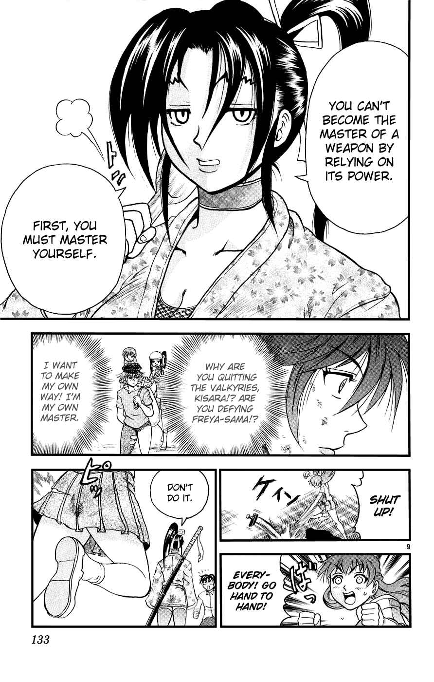 Shijou Saikyou no Deshi Kenichi Chapter 105 - Page 8