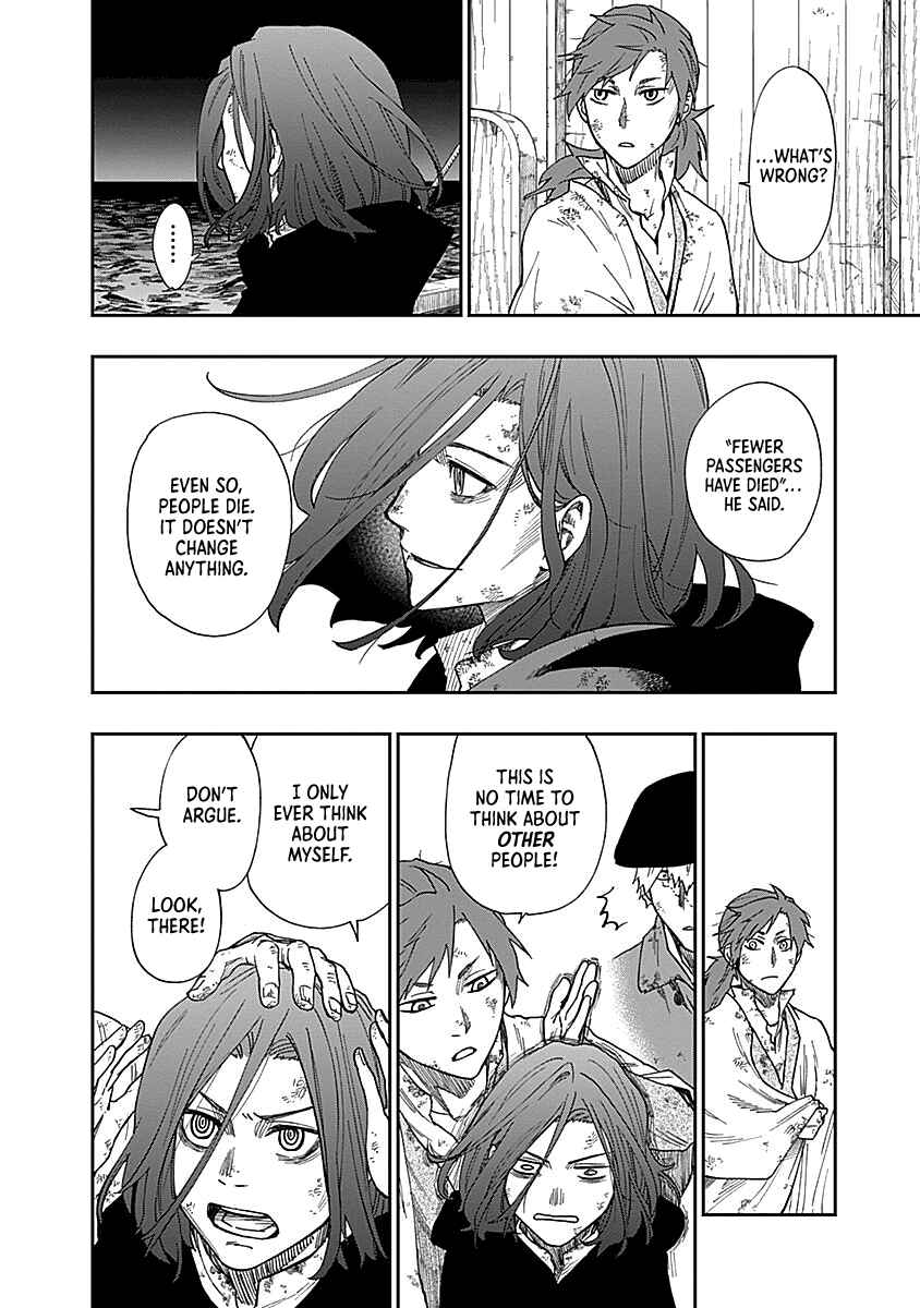 Katabami to Ougon Chapter 2 - Page 38