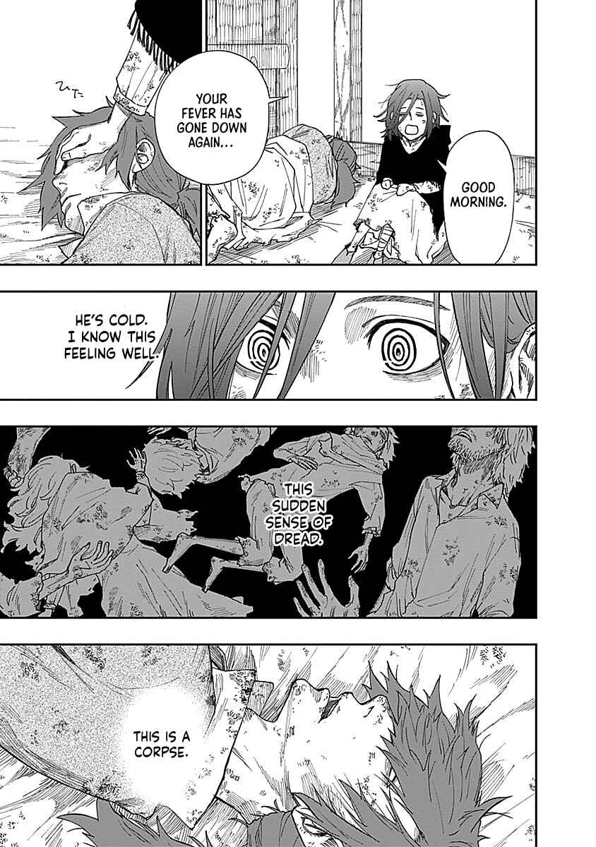Katabami to Ougon Chapter 2 - Page 47