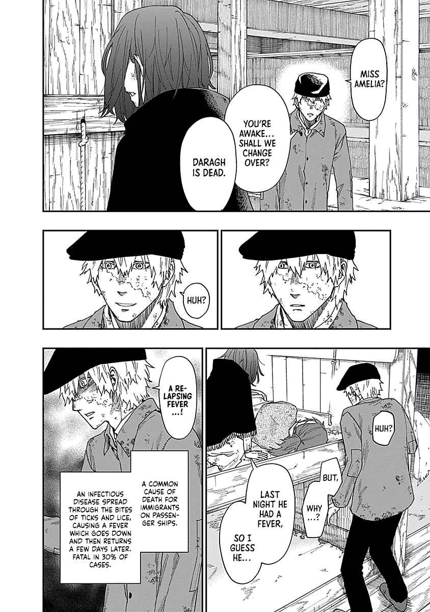 Katabami to Ougon Chapter 2 - Page 48