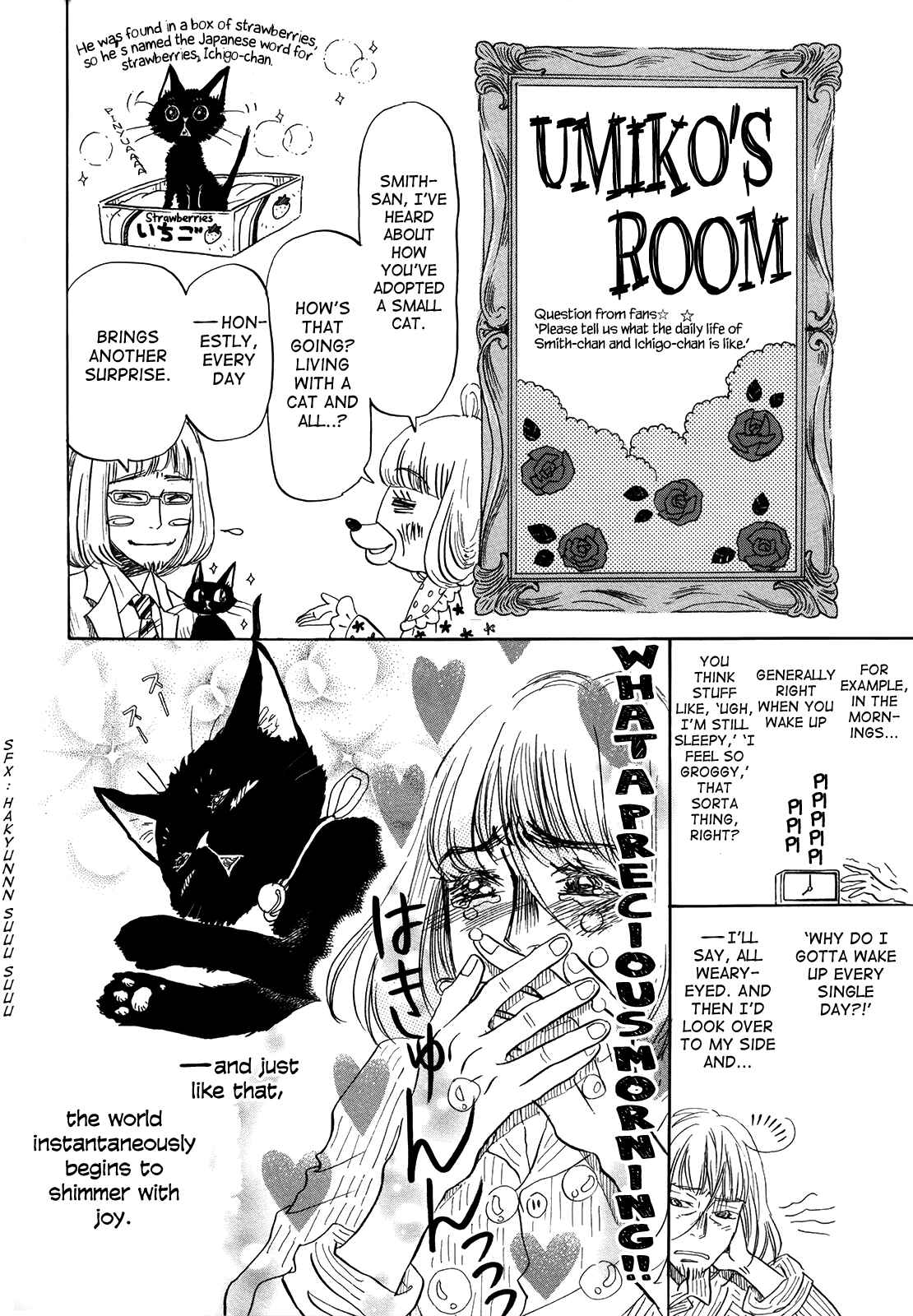 March Comes in Like a Lion Chapter 114.6 - Page 5