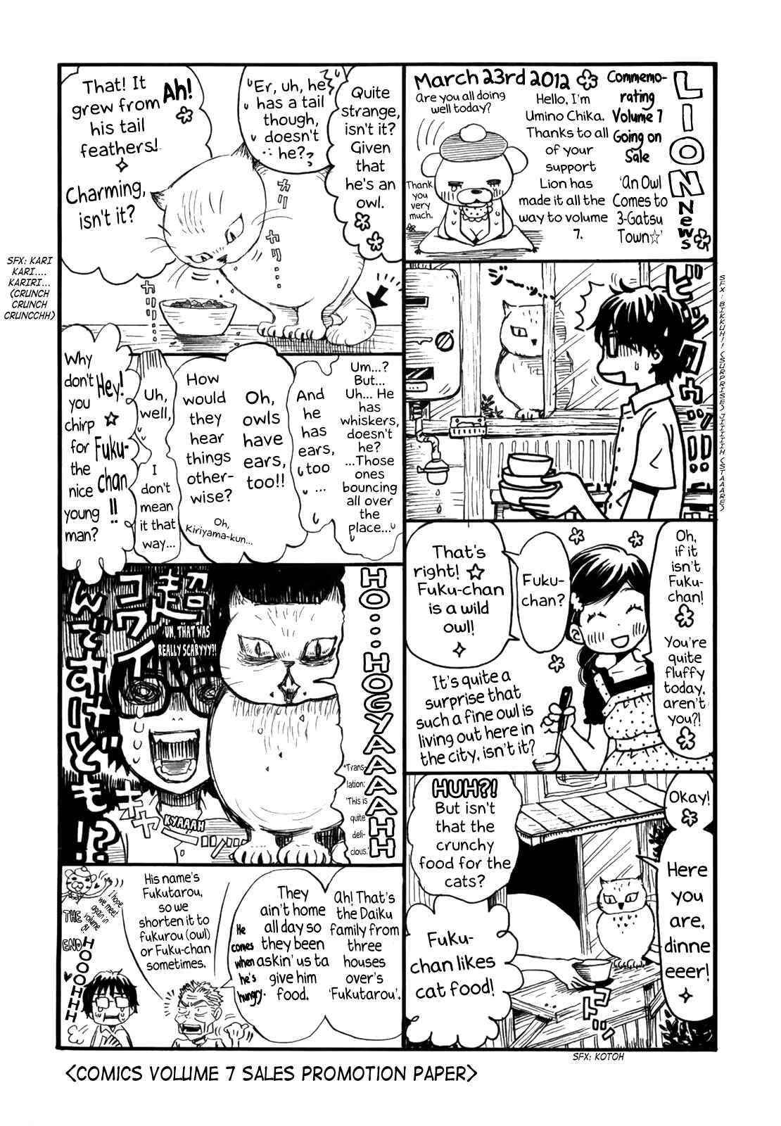 March Comes in Like a Lion Chapter 114.6 - Page 8