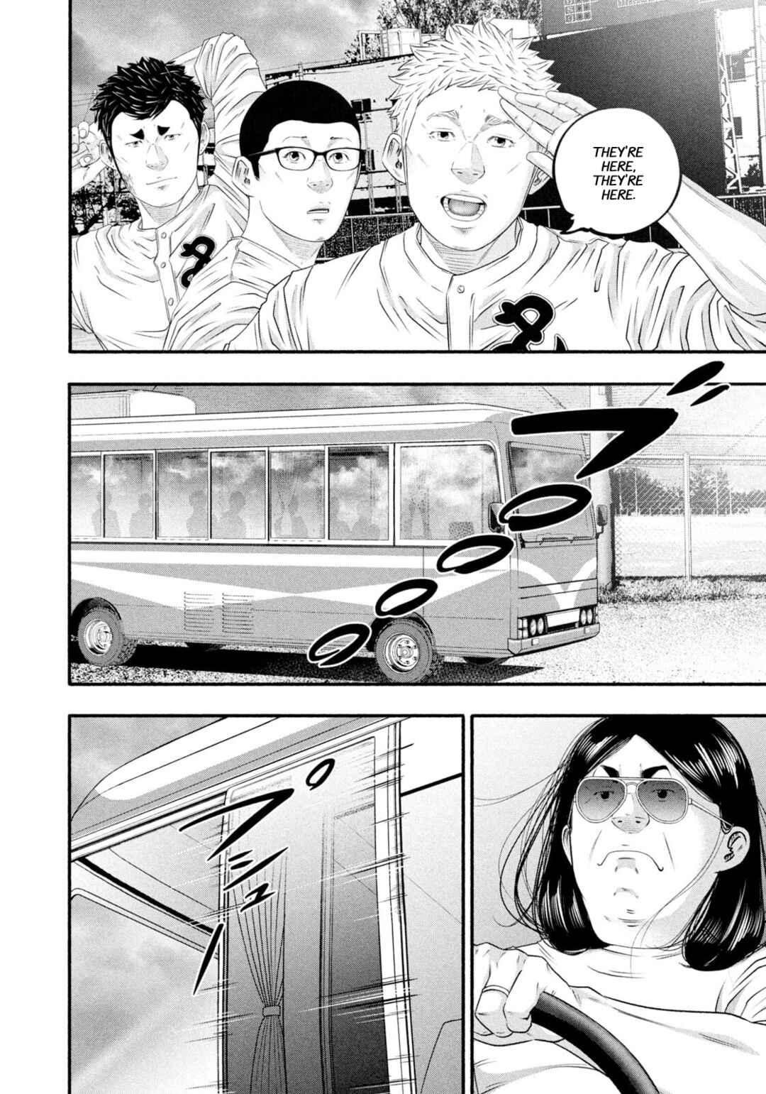 Battle Studies Chapter 475 - Page 4