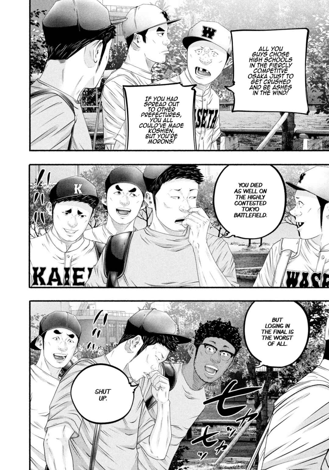 Battle Studies Chapter 475 - Page 8