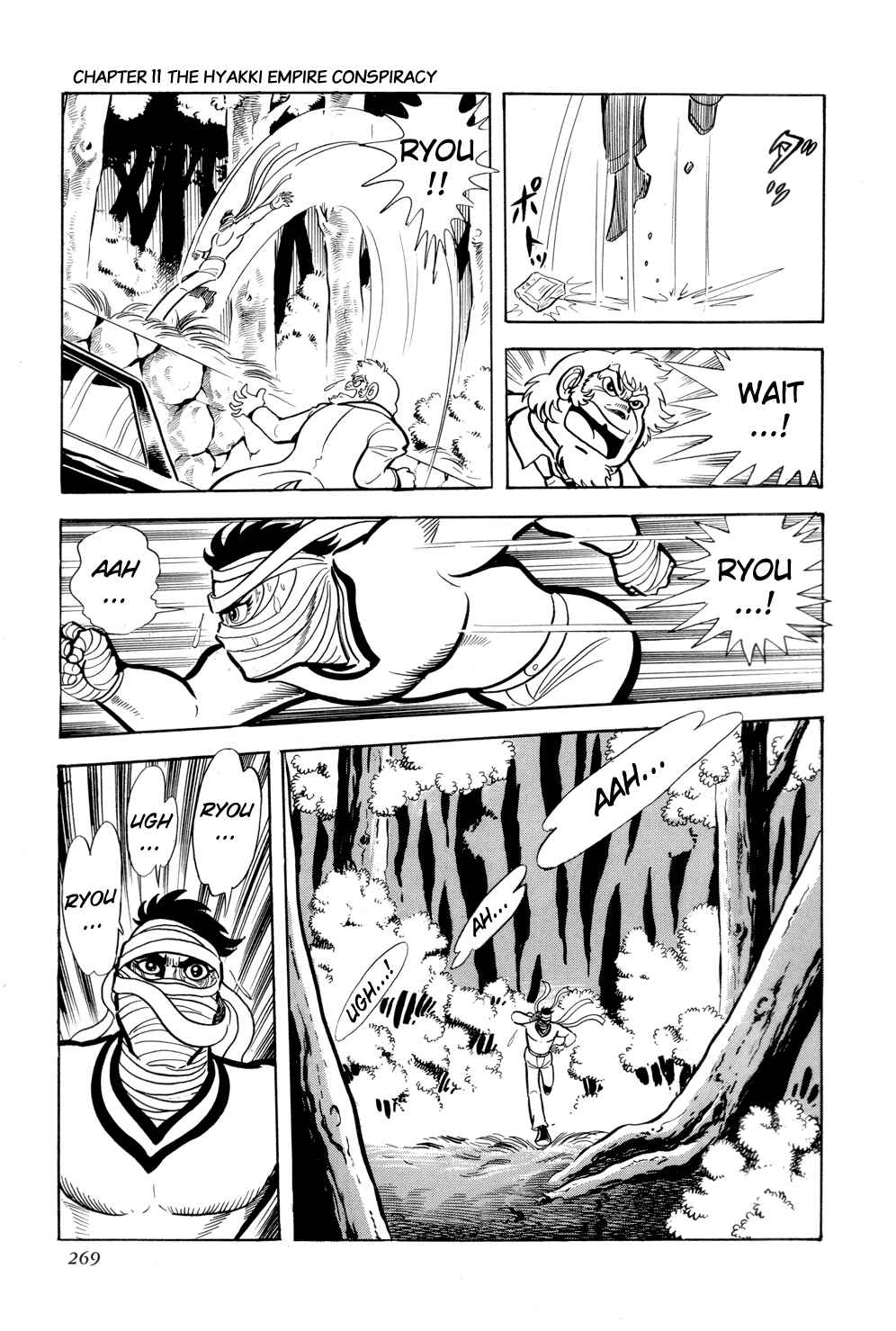 Getter Robo Chapter 11 - Page 22