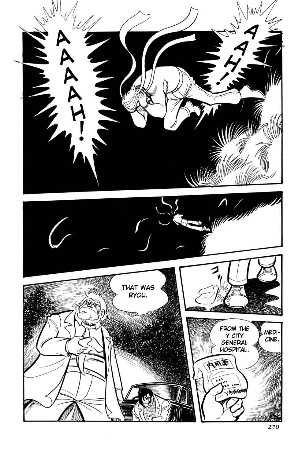 Getter Robo Chapter 11 - Page 23