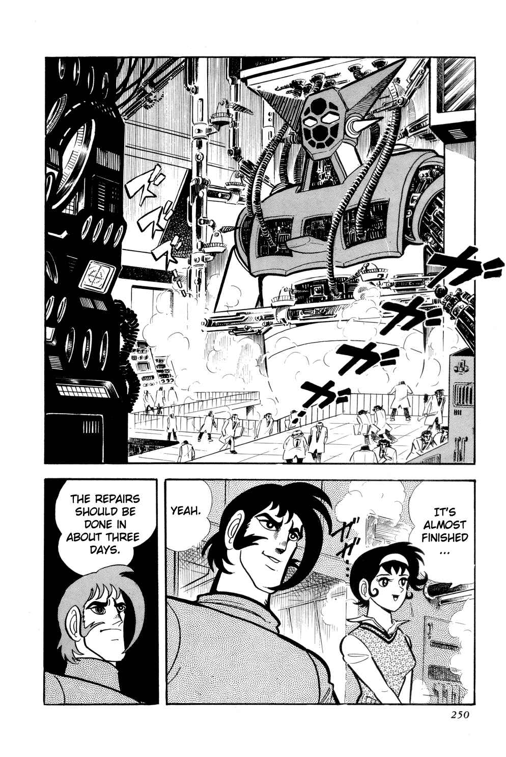 Getter Robo Chapter 11 - Page 3