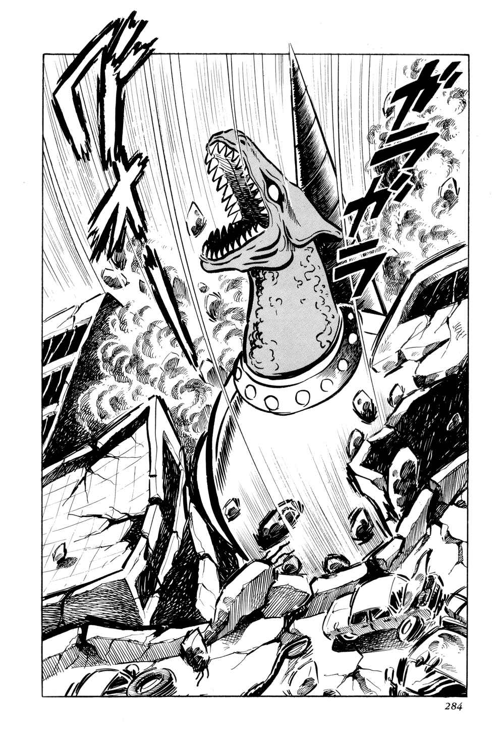 Getter Robo Chapter 11 - Page 37