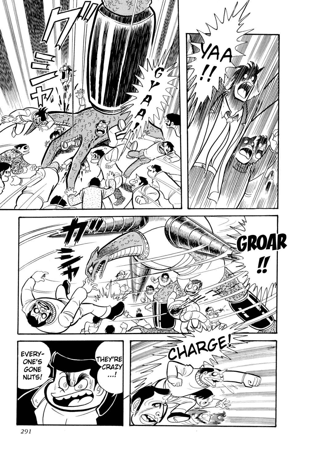 Getter Robo Chapter 11 - Page 44