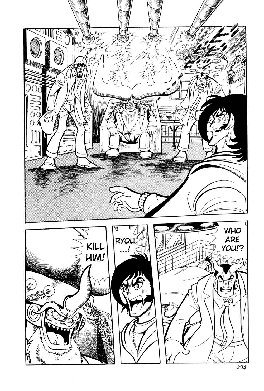 Getter Robo Chapter 11 - Page 47