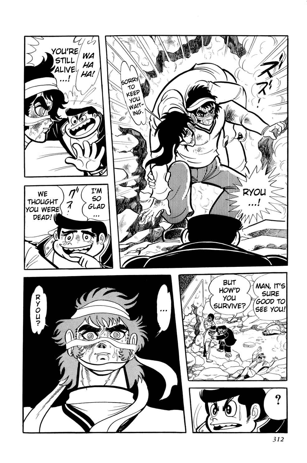 Getter Robo Chapter 11 - Page 64