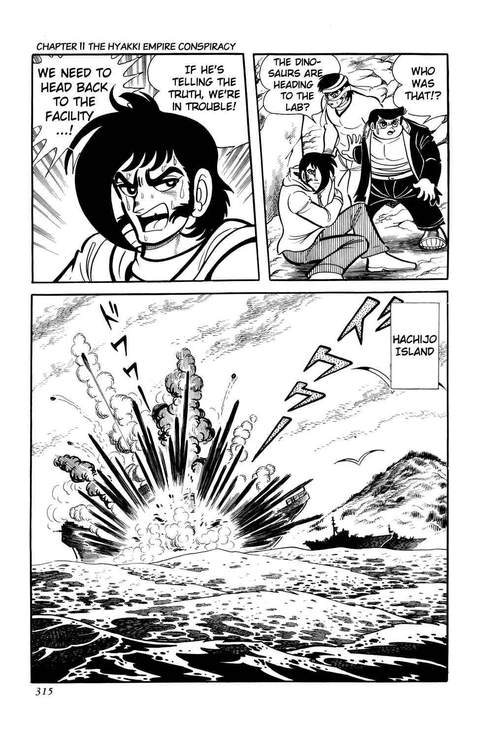 Getter Robo Chapter 11 - Page 67
