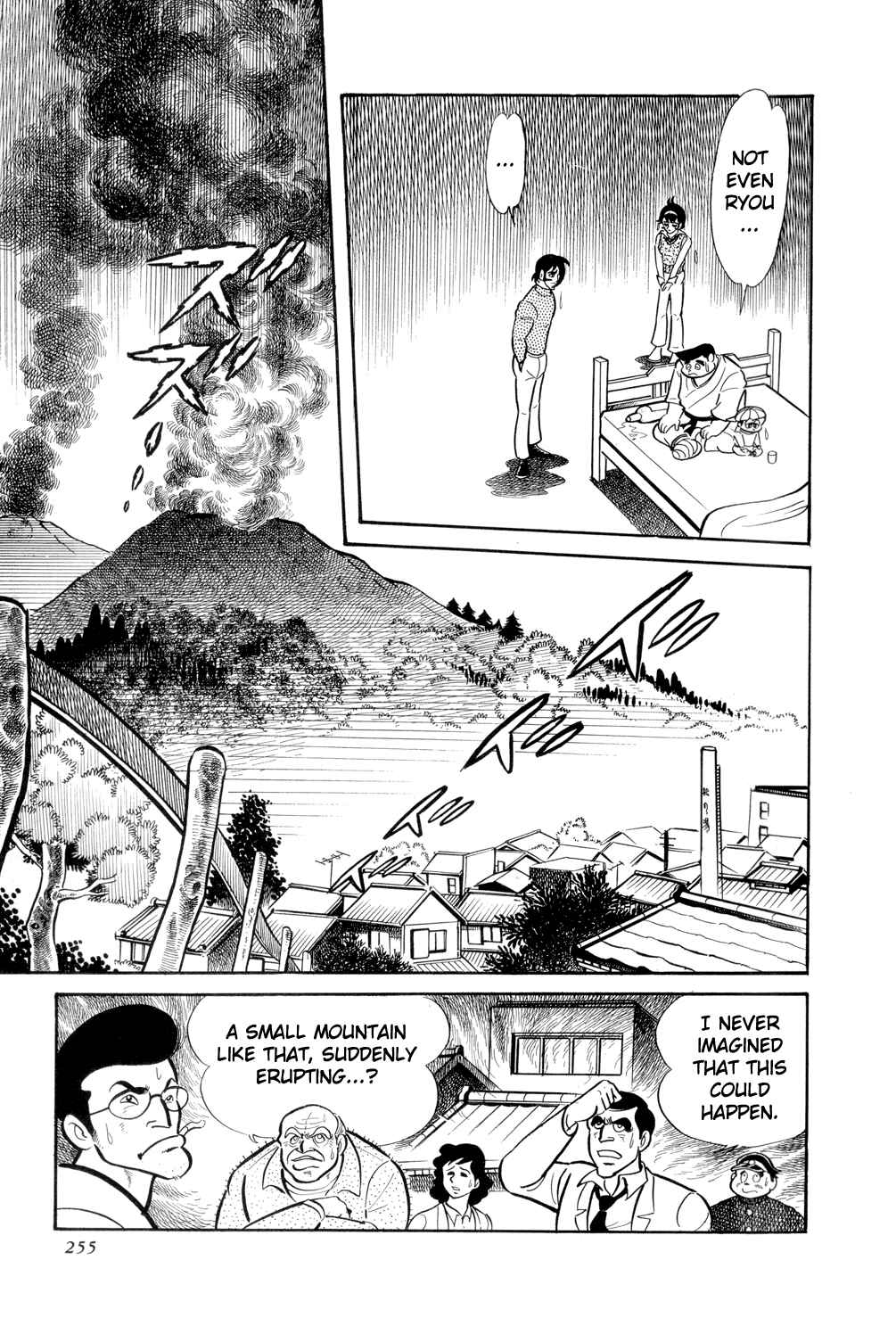 Getter Robo Chapter 11 - Page 8