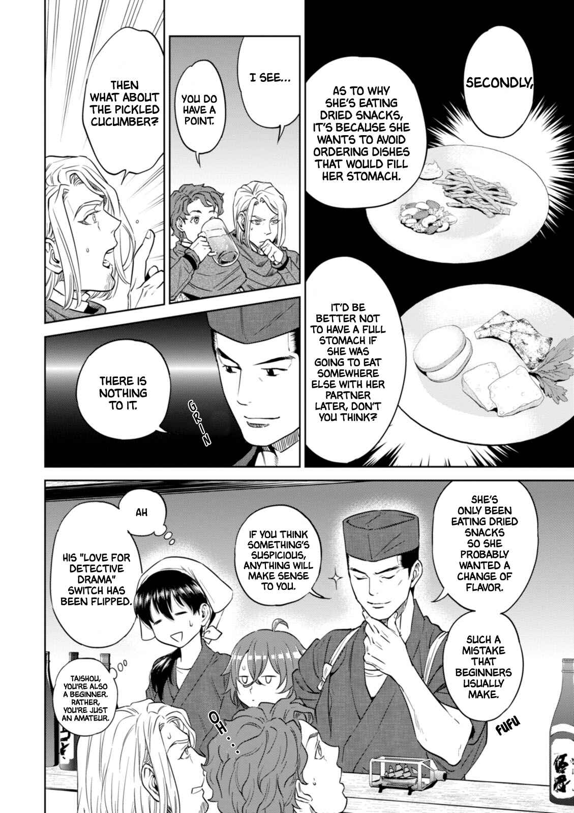 Isekai Izakaya "Nobu" Chapter 27 - Page 15