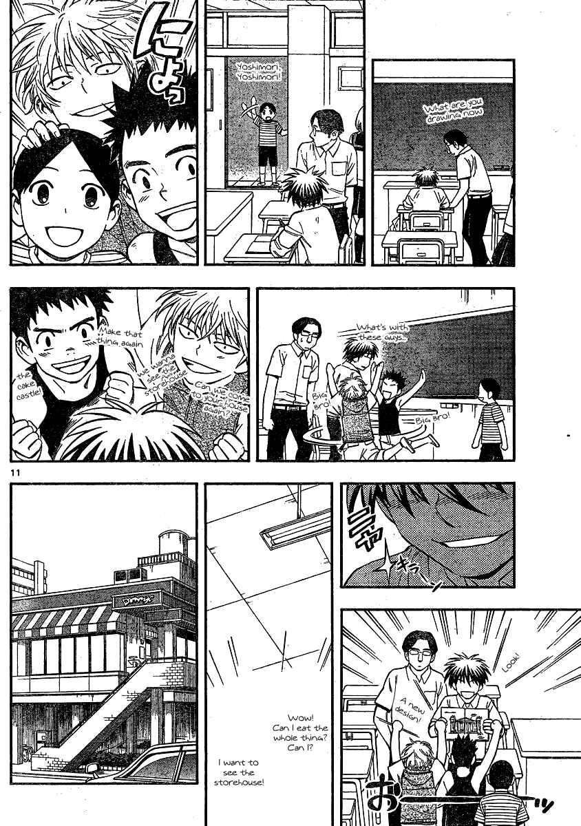 Kekkaishi Chapter 344 - Page 12
