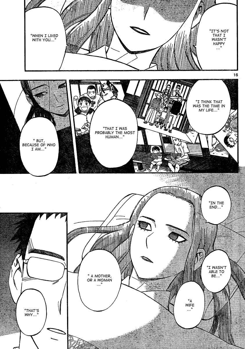 Kekkaishi Chapter 344 - Page 17