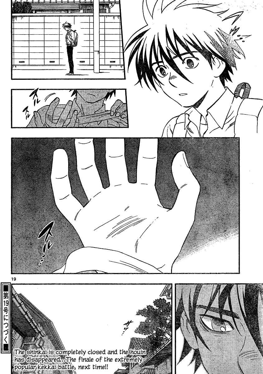 Kekkaishi Chapter 344 - Page 20