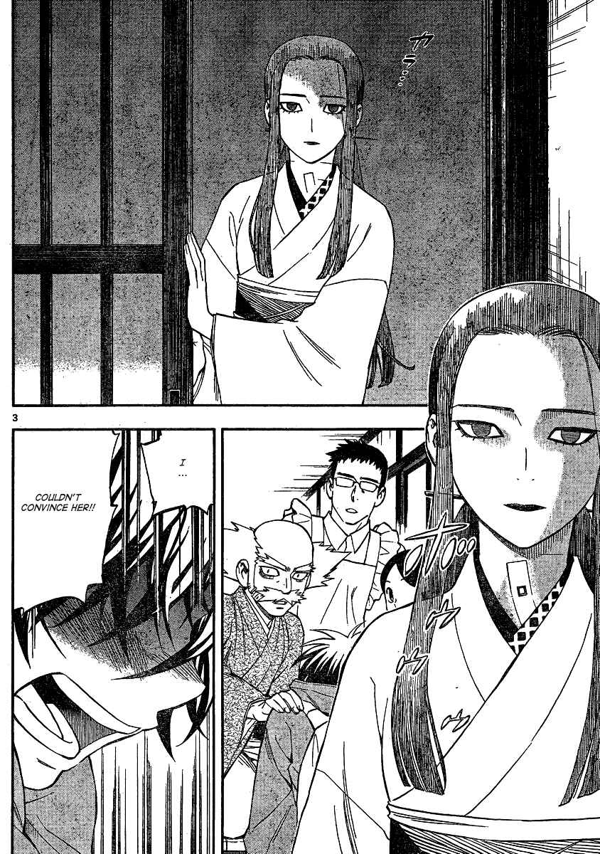 Kekkaishi Chapter 344 - Page 4