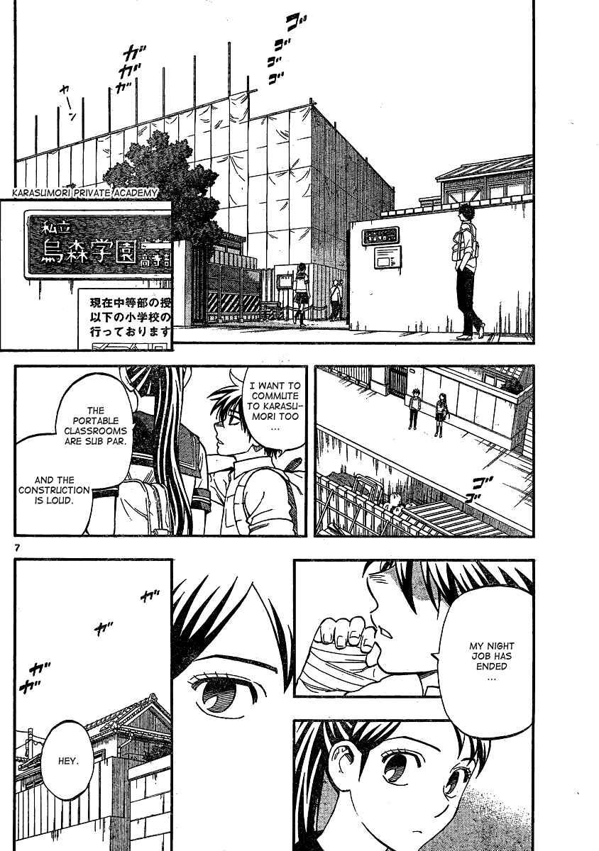 Kekkaishi Chapter 344 - Page 8