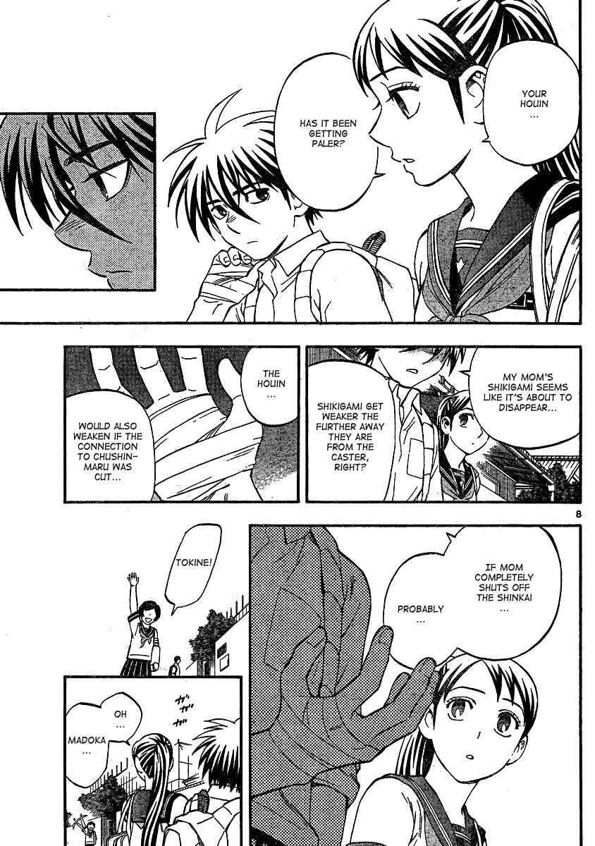 Kekkaishi Chapter 344 - Page 9