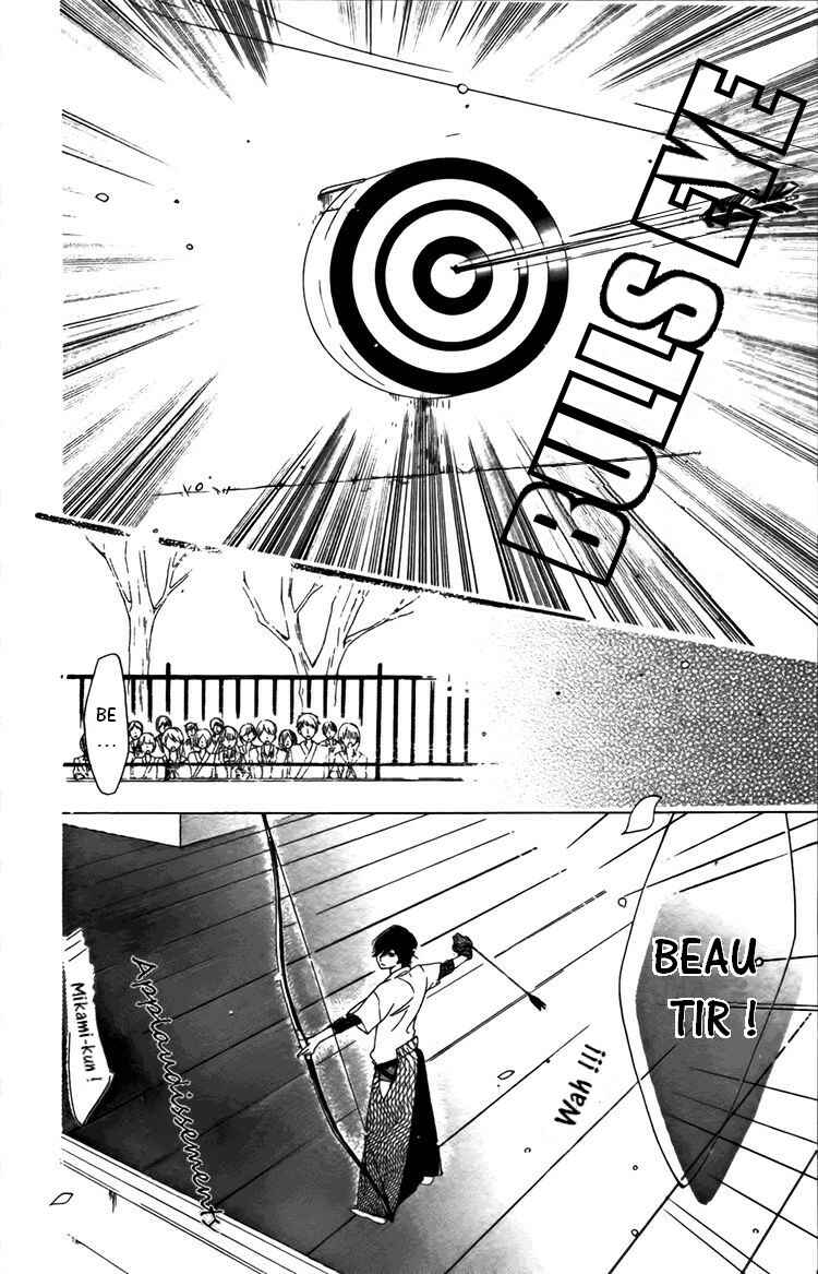 Ichirei Shite, Kiss Chapter 4 - Page 16