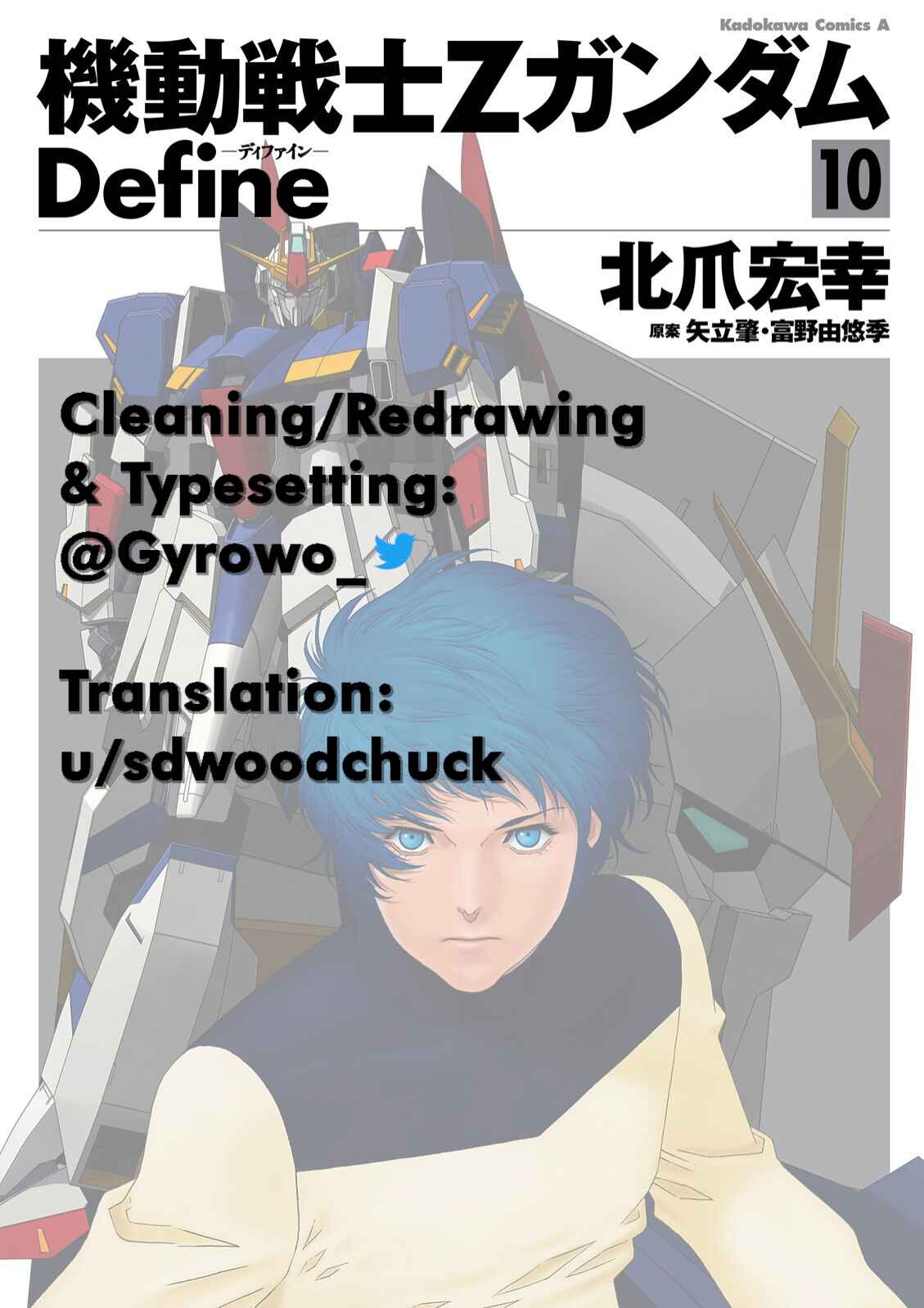 Kidou Senshi Z Gundam Define Chapter 41 - Page 23