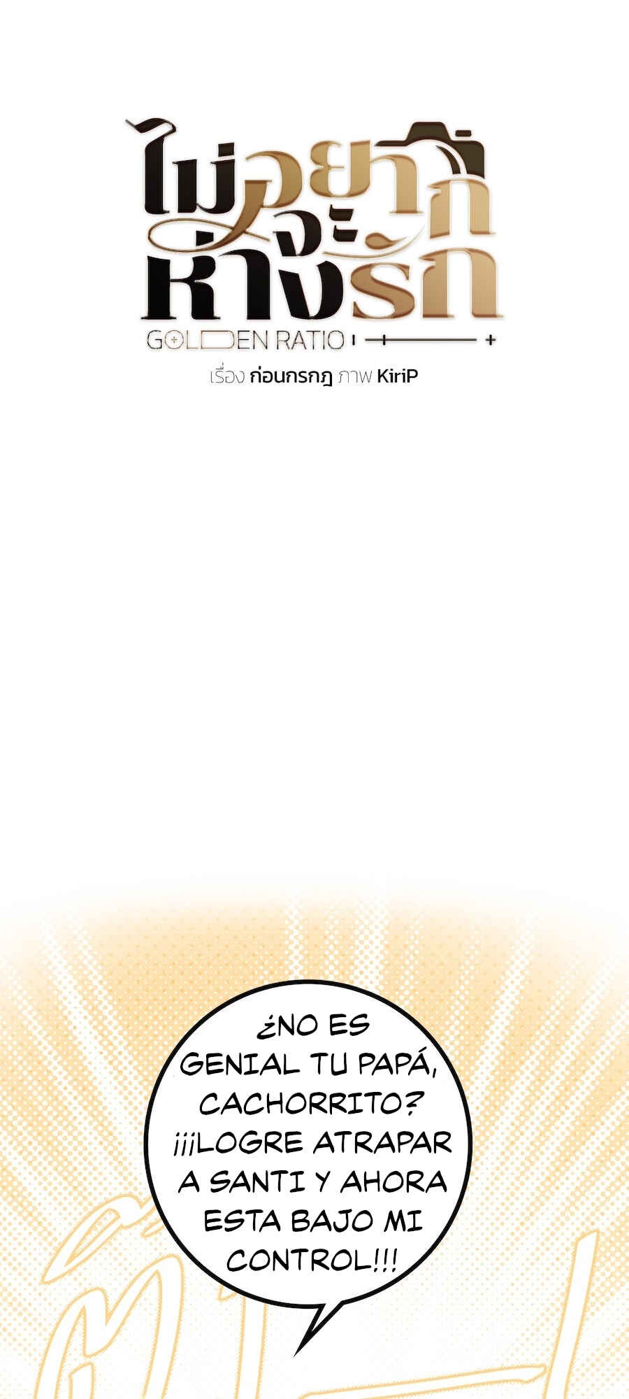Mị̀ xyāk ca h̄̀āng rạk Chapter 55 - Page 20