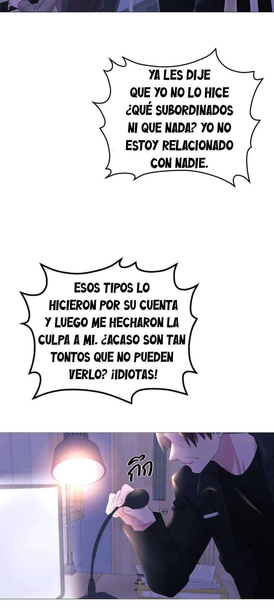 Mị̀ xyāk ca h̄̀āng rạk Chapter 55 - Page 39
