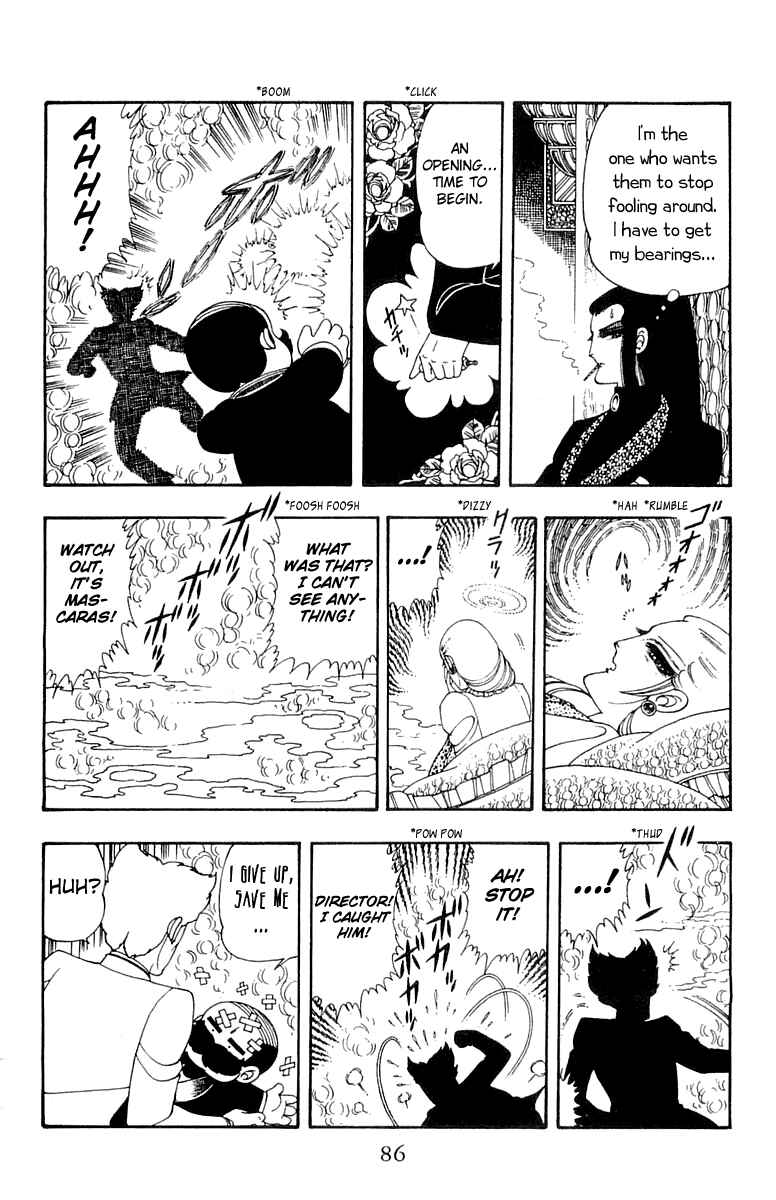 Patalliro! Chapter 22 - Page 22