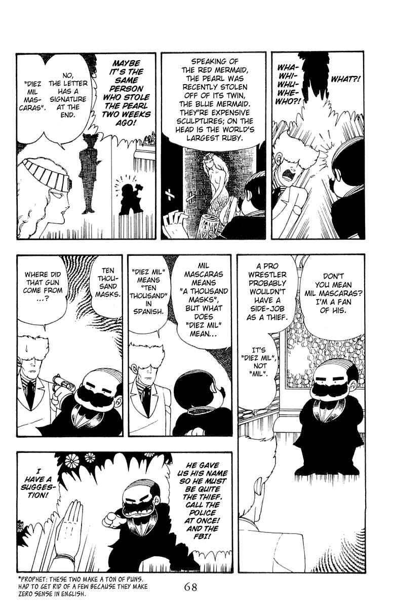 Patalliro! Chapter 22 - Page 4