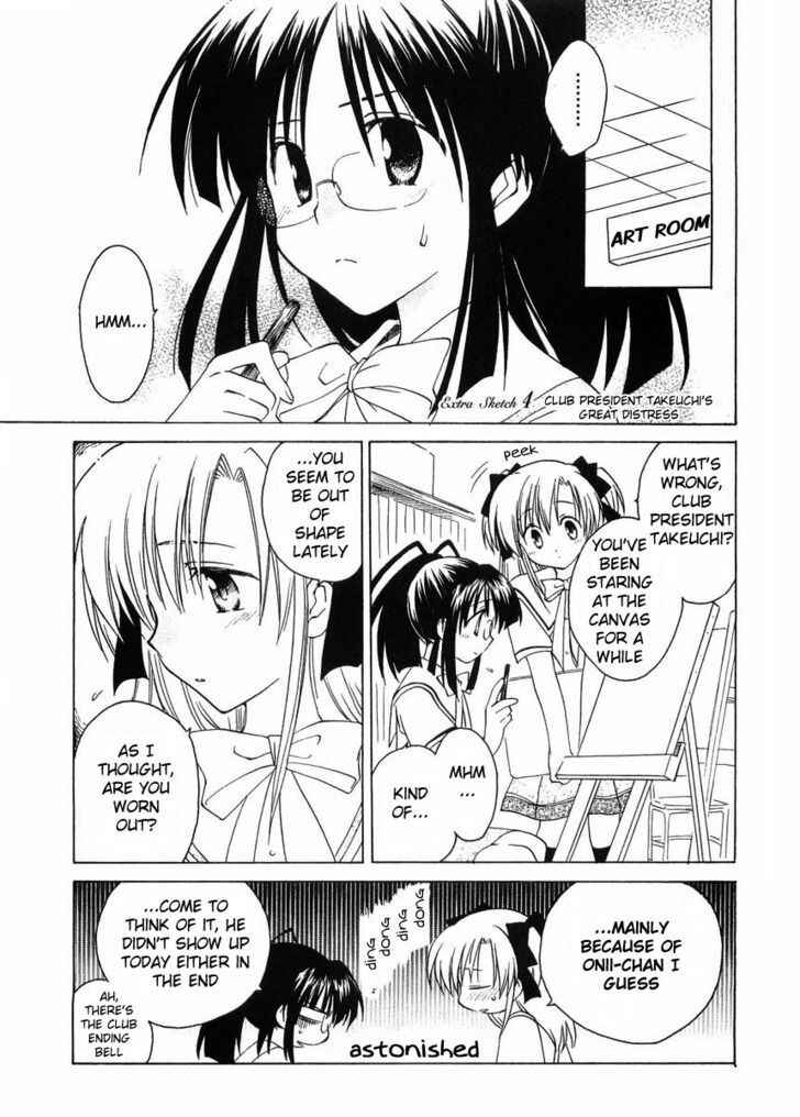 Canvas 2 ~Rainbow colored sketch~ Chapter 21 - Page 1