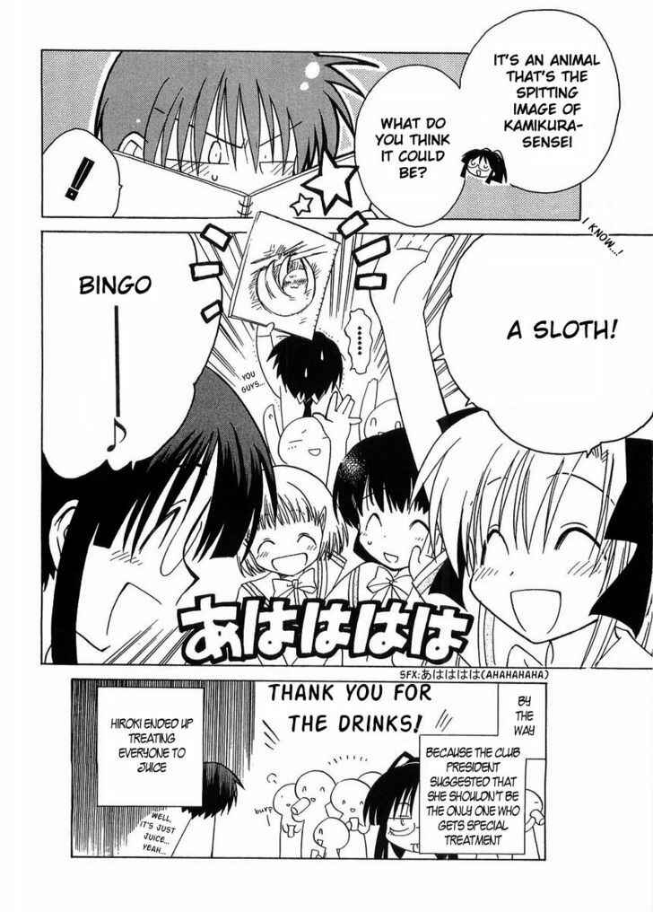 Canvas 2 ~Rainbow colored sketch~ Chapter 21 - Page 16