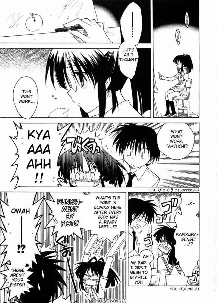 Canvas 2 ~Rainbow colored sketch~ Chapter 21 - Page 3
