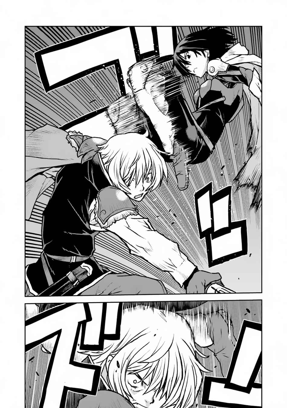 Kouchuugun Shikan Boukensha ni Naru Chapter 49.2 - Page 13