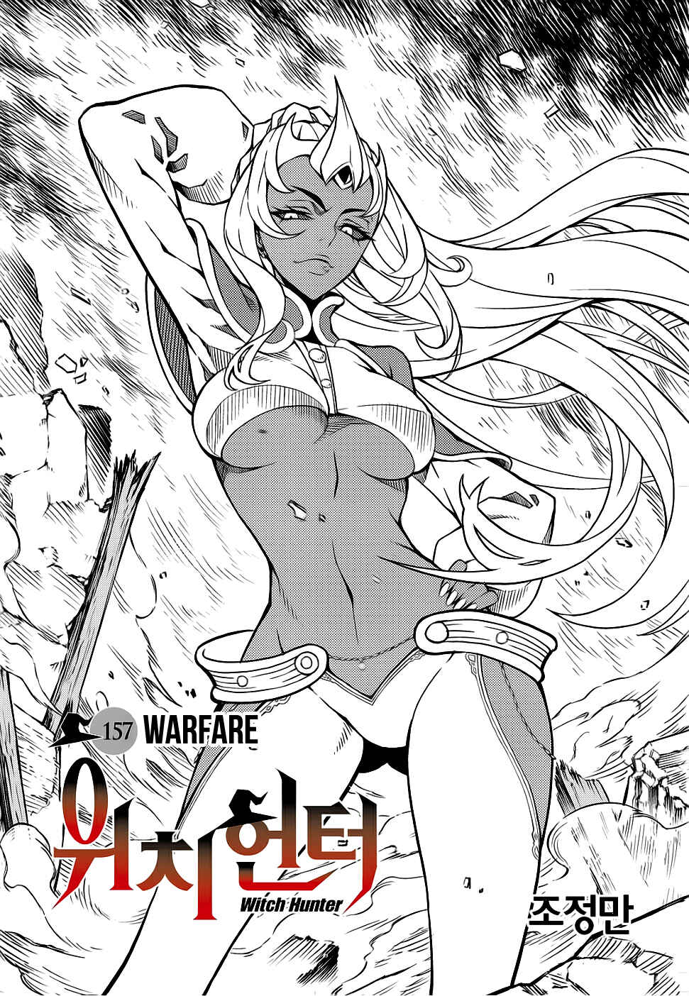 Witch Hunter Chapter 157 - Page 3