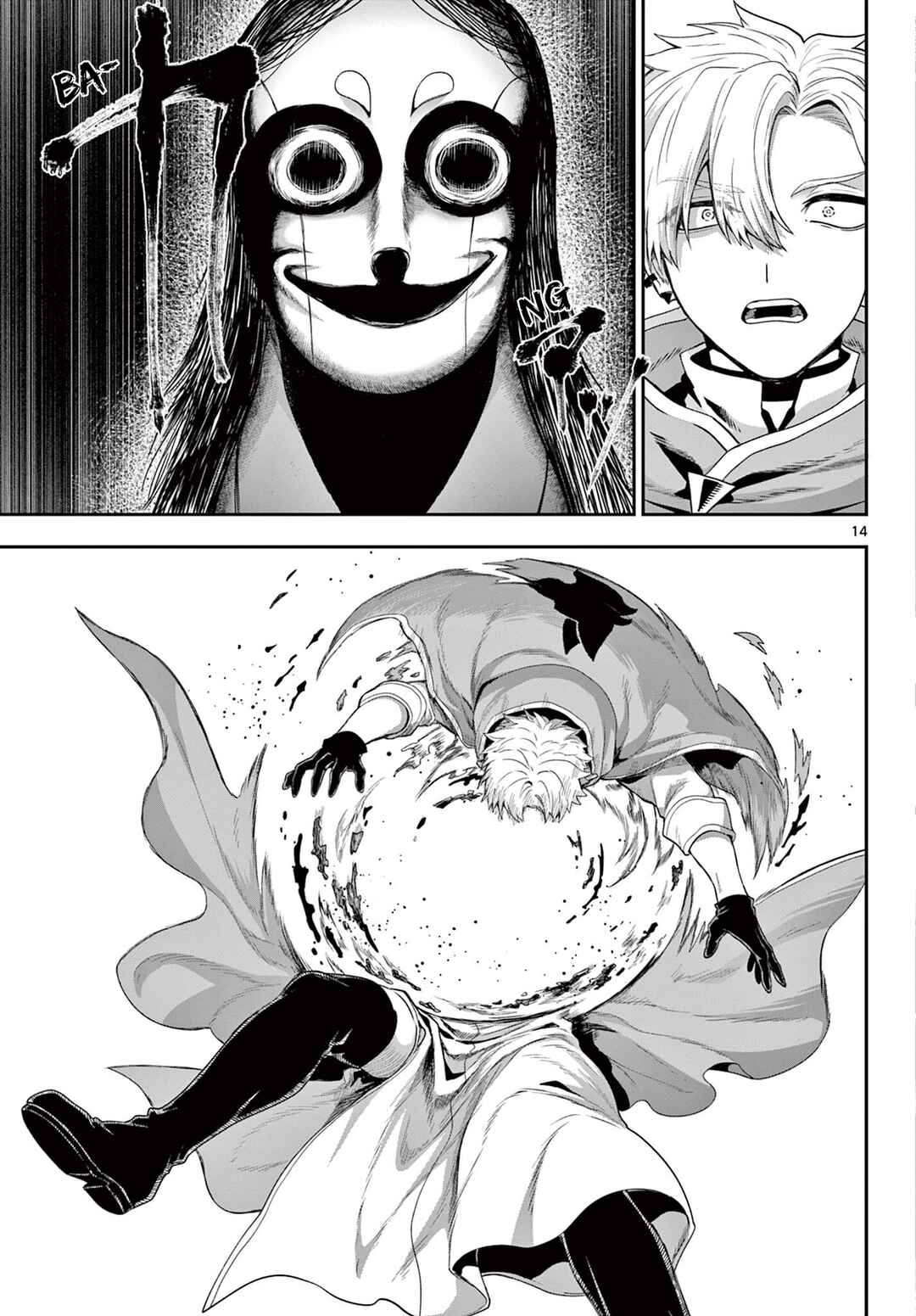 KaguRai ~Kagura to Raito~ Chapter 36 - Page 13