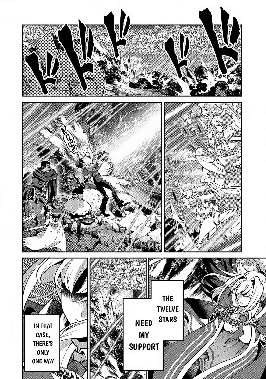 Yasei no Last Boss ga Arawareta! Chapter 46.1 - Page 15
