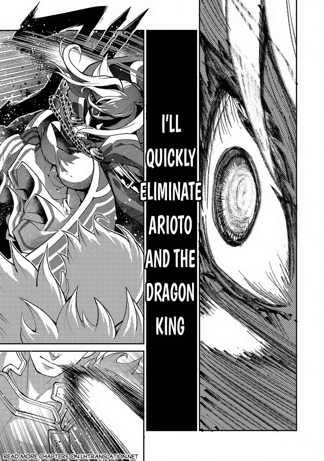Yasei no Last Boss ga Arawareta! Chapter 46.1 - Page 16