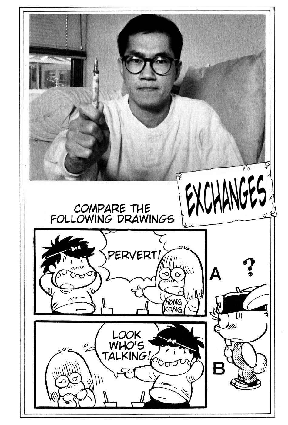 Akira Toriyama's Lazy Manga Lab Chapter 2.6 - Page 21