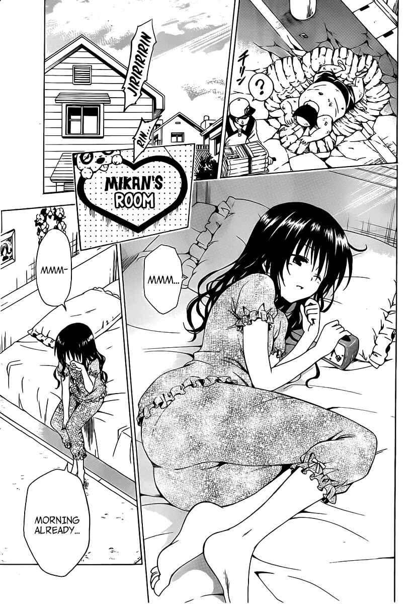 To Love Ru Darkness Chapter 5 - Page 11