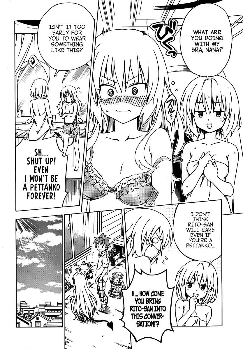 To Love Ru Darkness Chapter 5 - Page 22