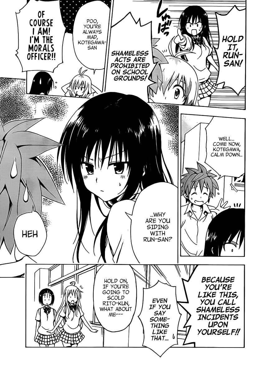 To Love Ru Darkness Chapter 5 - Page 25