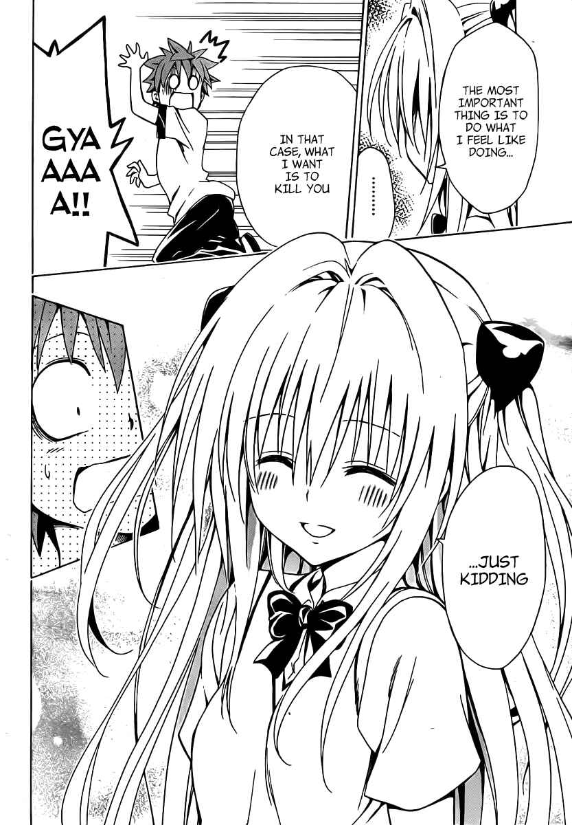 To Love Ru Darkness Chapter 5 - Page 42