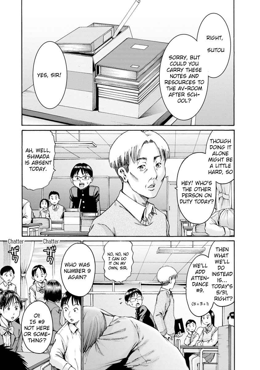 Waza to Miseteru Kamoi-san? Chapter 3 - Page 1