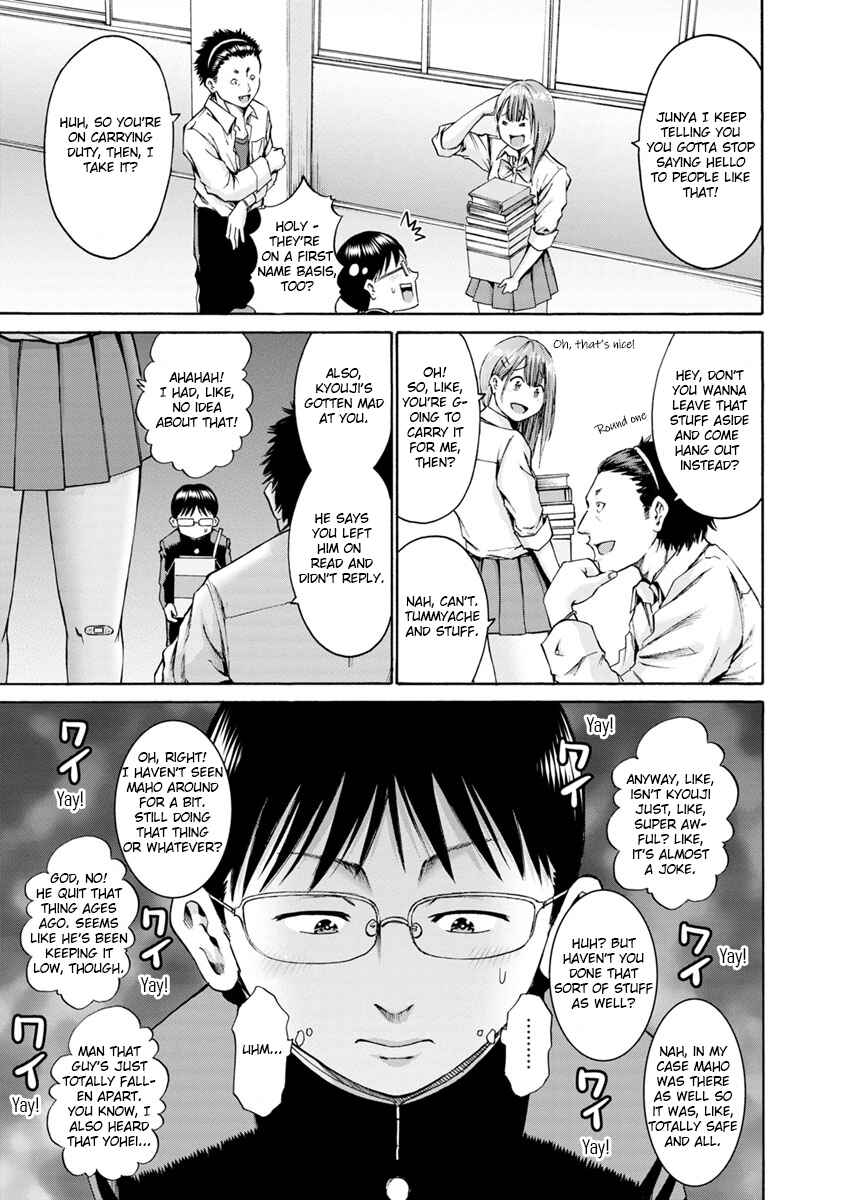 Waza to Miseteru Kamoi-san? Chapter 3 - Page 11