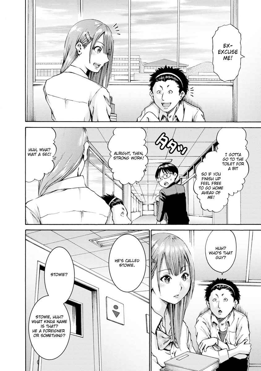 Waza to Miseteru Kamoi-san? Chapter 3 - Page 12
